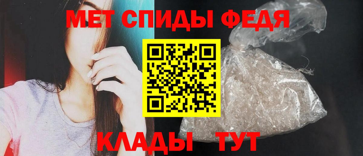 Amphetamine  АМФ VHQ  Вход с VPN  Ессентуки  АМФ 