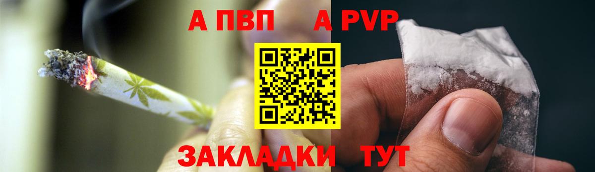 A PVP СК КРИС Ессентуки