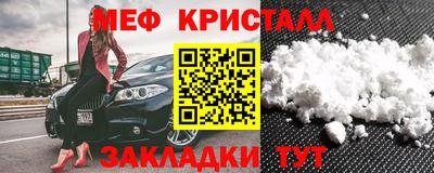 МДМА Конаково