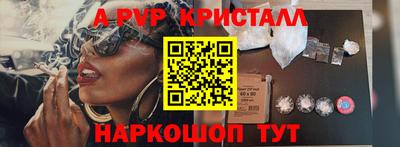 амф Комсомольск-на-Амуре