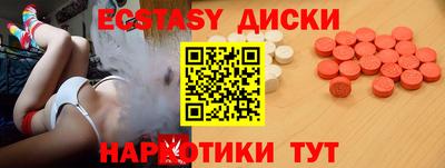 скорость mdpv Коммунар