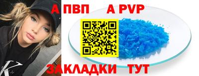 амф Комсомольск-на-Амуре