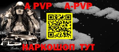 МДМА Конаково