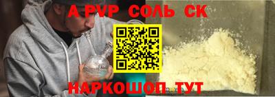 МДМА Конаково