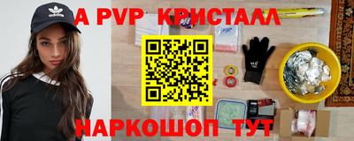 амф Комсомольск-на-Амуре