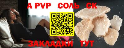 МДМА Конаково