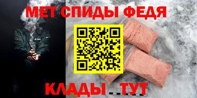 скорость mdpv Коммунар