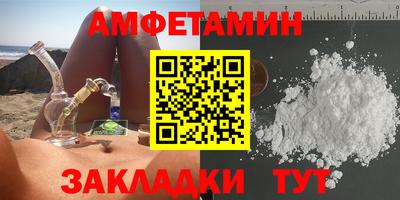 амф Комсомольск-на-Амуре