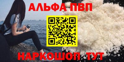 амф Комсомольск-на-Амуре