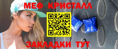 МДМА Конаково