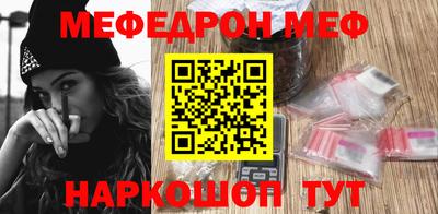 МДМА Конаково