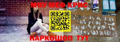 амф Комсомольск-на-Амуре