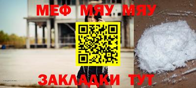 МДМА Конаково