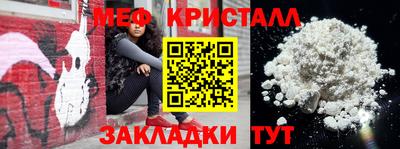 МДМА Конаково