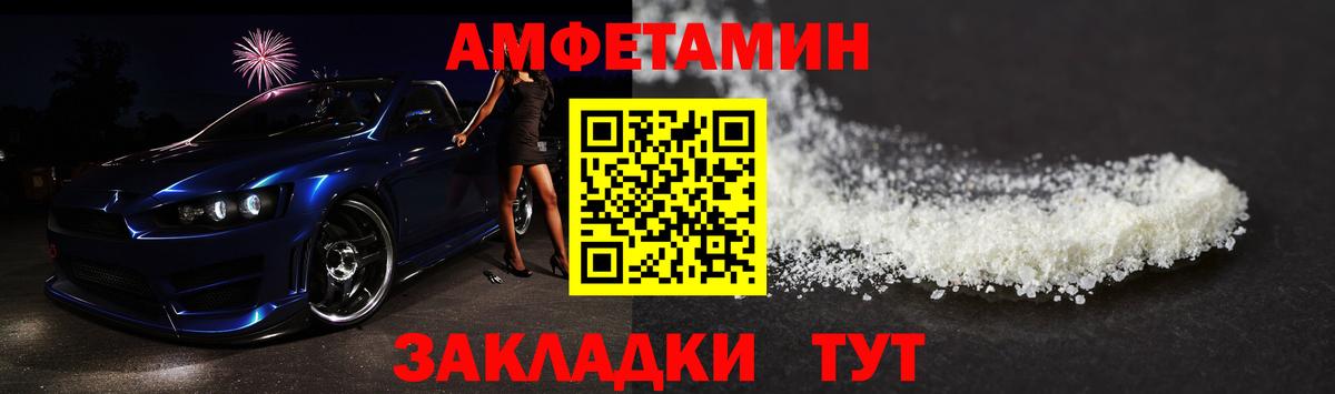 Первитин мет Ессентуки
