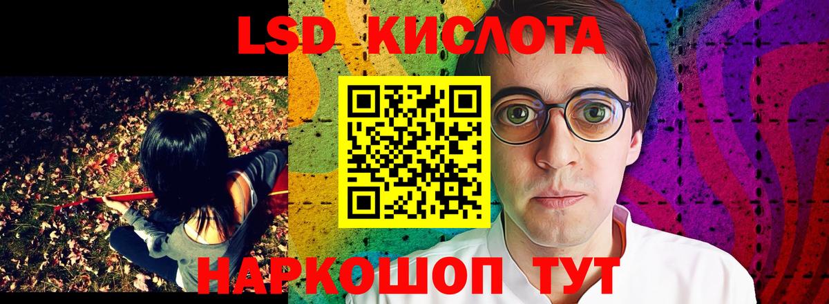 Ессентуки  Марки N-bome 1,5мг  Вход с VPN 