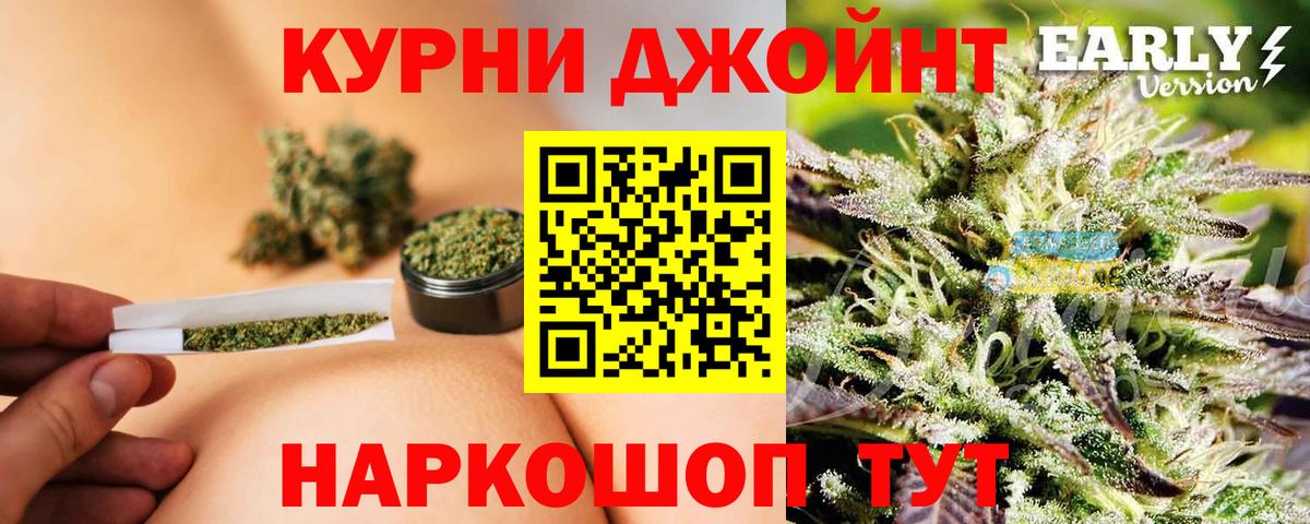 Канабис Amnesia Ессентуки