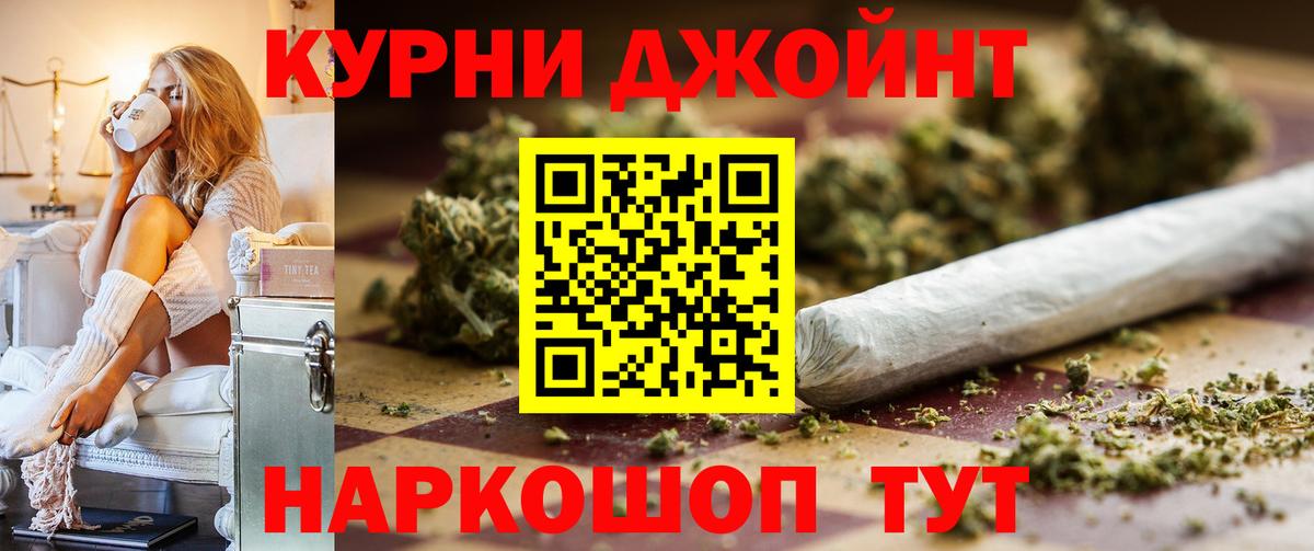 Бошки марихуана планчик  Каннабис Ganja  Шишки марихуана MAZAR  Вход с VPN  Ессентуки 